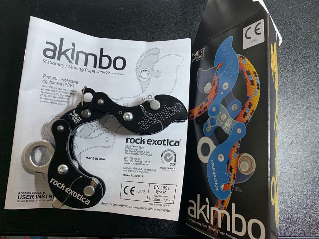 最新作売れ筋が満載 アキンボ 限定カラー AKIMBO ツリークライミング 