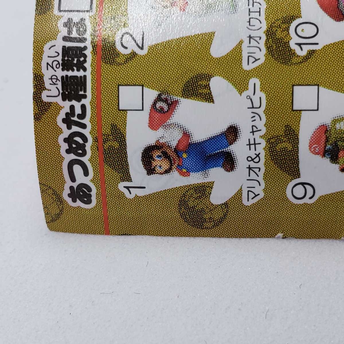 送料無料 スーパーマリオ チョコエッグ マリオ&キャッピー 送料無料 スーパーマリオ チョコエッグ マリオ&キャッピー