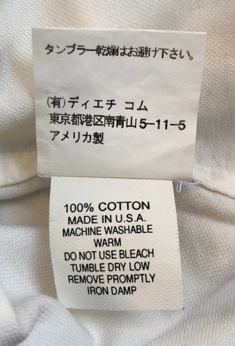 ■美品 2008 FALL THOM BROWNE × 10 corso com COMME des GARCONS OXFORD BD SHIRT WHTE-2 トムブラウン コルソコモ コムデギャルソン_画像6