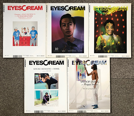 ■絶版本 EYESCREAM 2014年 7/8/9/10/12月号 5冊 コムデギャルソン ウェス・アンダーソン スパイク・ジョーンズ 藤原ヒロシ ビートニクス_画像5