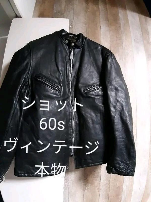 60s ヴィンテージ】Schott シングル 46サイズ 限定 本物 リアル