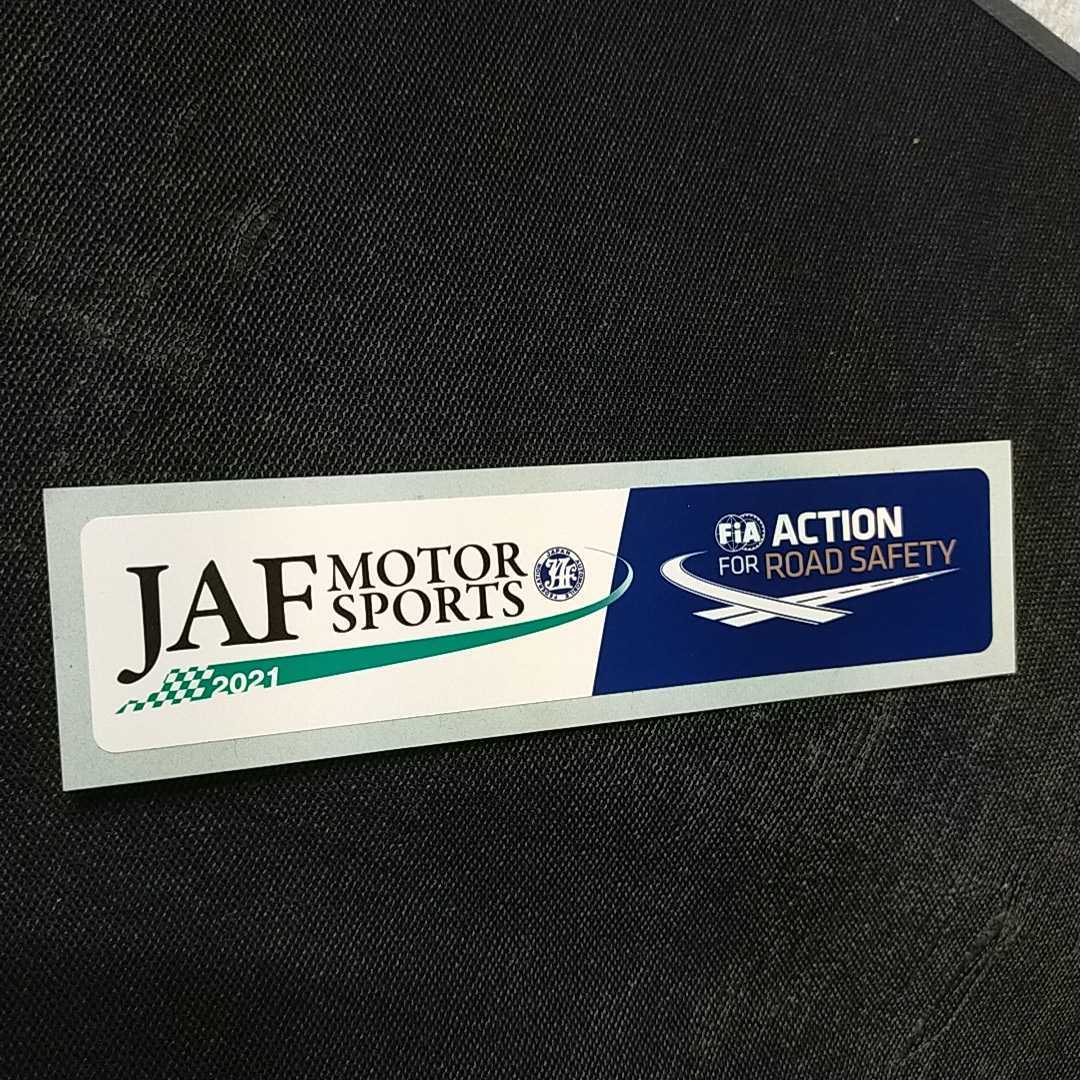 おまけ付き!【非売品】JAF モータースポーツステッカー2021　ライセンス　JAF ステッカー　日本自動車連盟_画像4