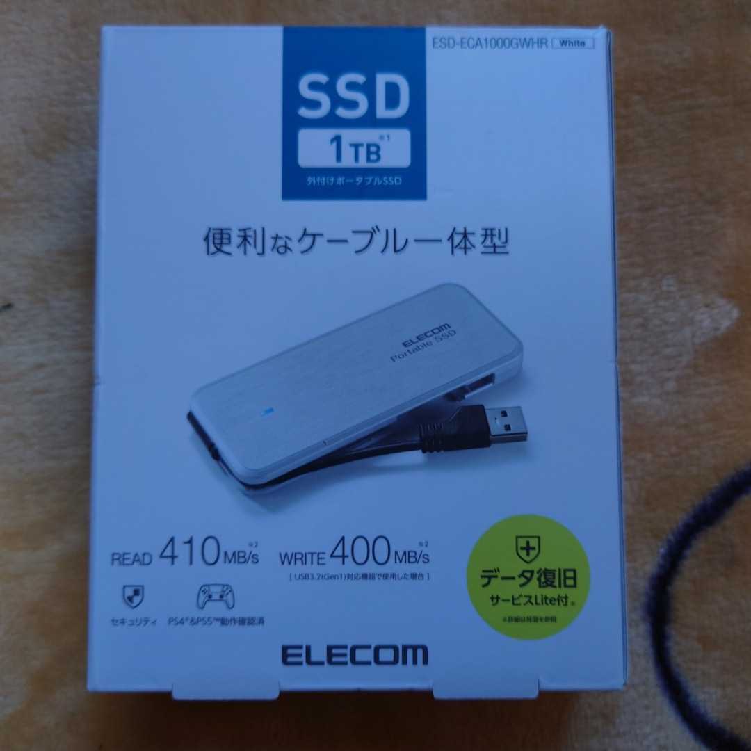 新品未開封、ELECOM　1TB ESD-ECA1000GWHR ホワイト　USB3.0　 USB3.2（GEN1）READ410MB/s READ 400MB/s 便利なケーブル一体型。_画像1