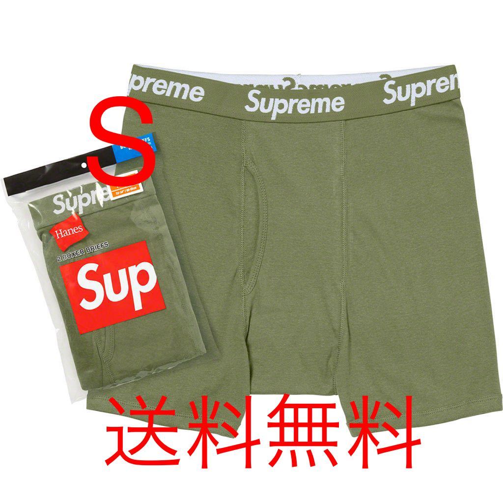 S 即決 国内正規新品 Supreme 22SS Hanes Boxer Briefs (2 Pack) Olive シュプリーム ヘインズ ボクサー ブリーフ パンツ 下着 オリーブ