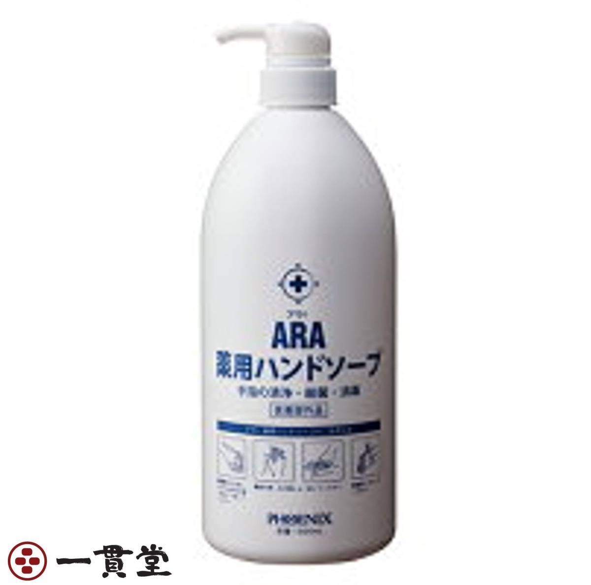 アラ!薬用ハンドソープ ボトルタイプ 1000mL×12本 フェニックス 10セット_画像1