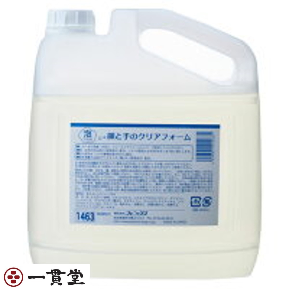 顔と手のクリアフォーム 業務用 4L×4本 フェニックス 4セット アラ!ゆずの湯 液体入浴料 4L×4本 フェニックス 5セット