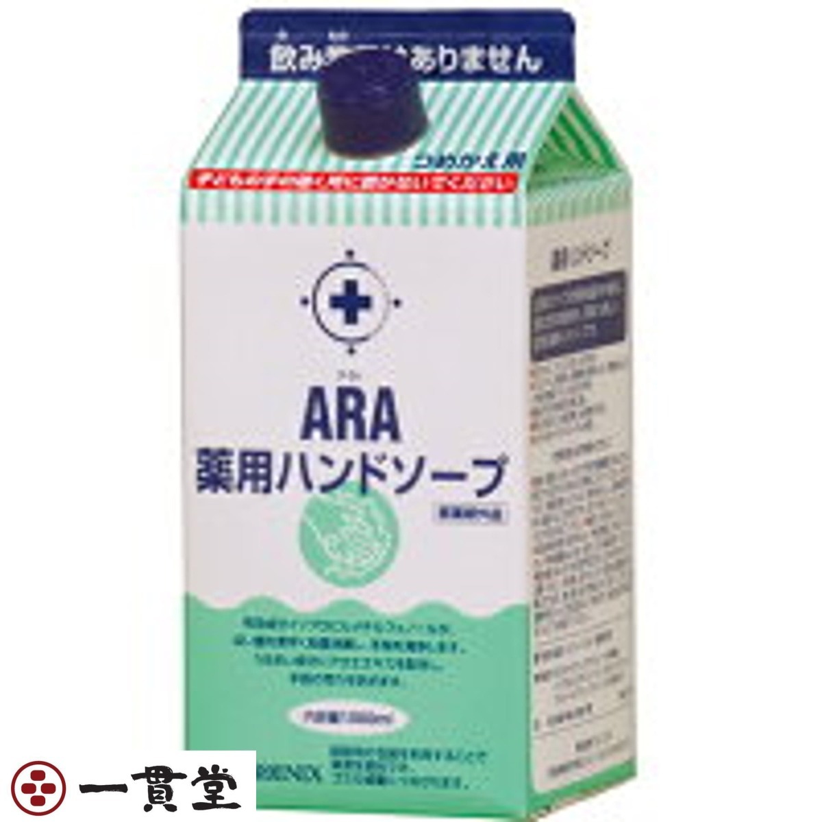 アラ!薬用ハンドソープ 詰替用 1000mL×8本 フェニックス 7セット_画像1