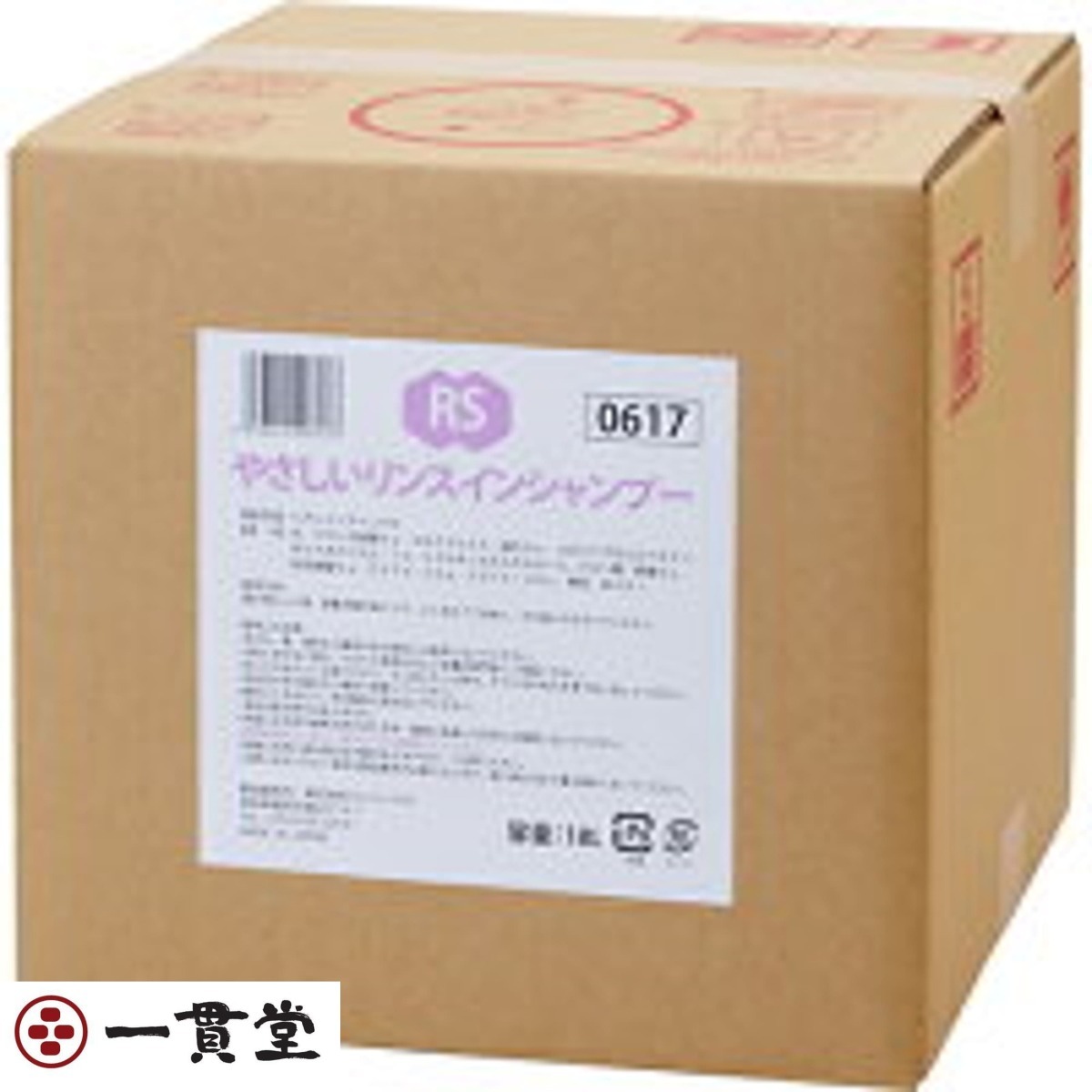 やさしいリンスインシャンプー 18L フェニックス 10個