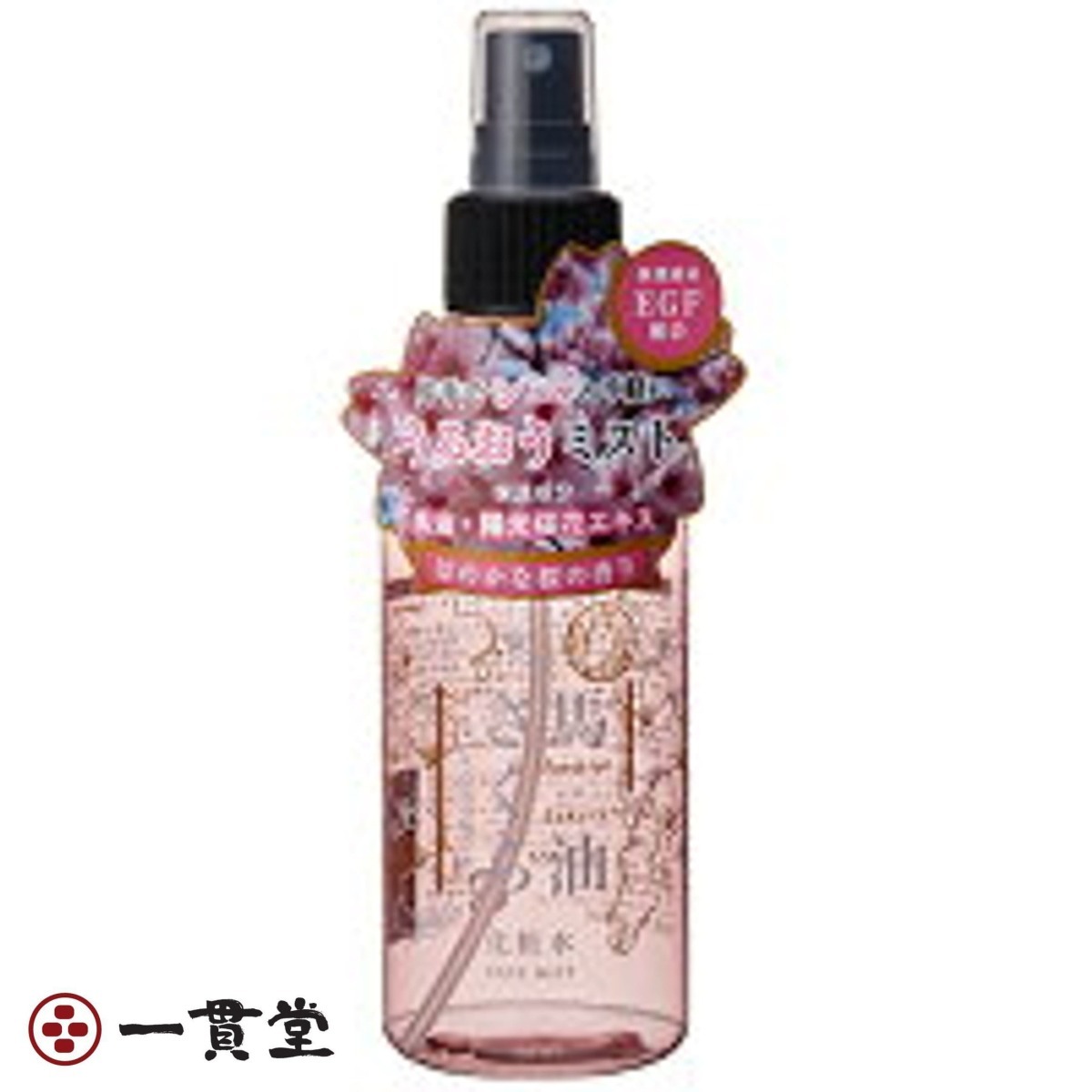 馬油さくら化粧水150mL×20本 フェニックス 6セット_画像1