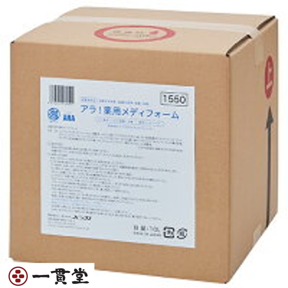 アラ!薬用メディフォーム 10L業務用 10L フェニックス 3個