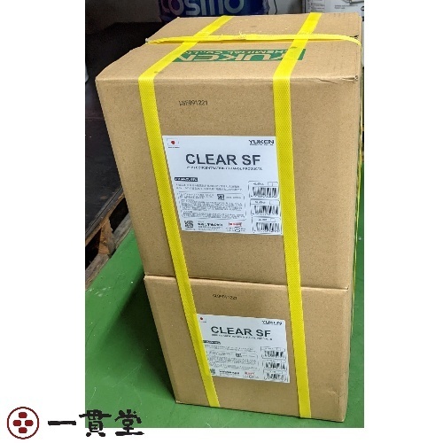高濃度エタノール CLEAR SF 20Lセット(10LBIB入×2) 2 個 消毒 除菌 アルコール 送料込み 油研化学 一般家庭納品可能 沖縄離島不可