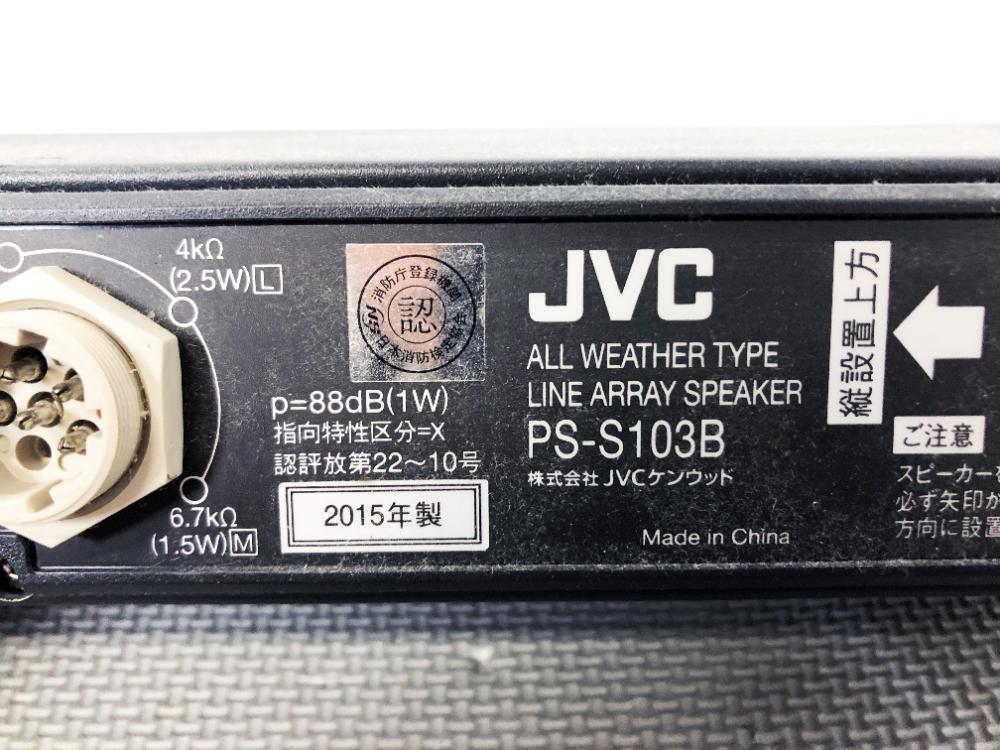 Yahoo!オークション - 2015年製 中古 JVCKENWOOD/ケンウッド Yahoo!オークション - 2015年製 中古 JVCKENWOOD/ケンウッド