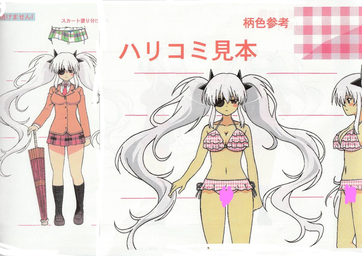 閃乱カグラ 設定資料集 八重樫南 一騎当千 チェインクロニクル アサルトリリィ 飛鳥 斑鳩 葛城 柳生 雲雀 大道寺 霧夜 焔 原画 設定資料集 売買されたオークション情報 Yahooの商品情報をアーカイブ公開 オークファン Aucfan Com 閃乱カグラ 設定資料集 八重樫南 一騎当千 チェインクロニクル アサルトリリィ 飛鳥 斑鳩 葛城 柳生 雲雀 大道寺 霧夜 焔 原画 設定資料集 売買されたオークション情報 Yahooの商品情報をアーカイブ公開 オークファン Aucfan Com