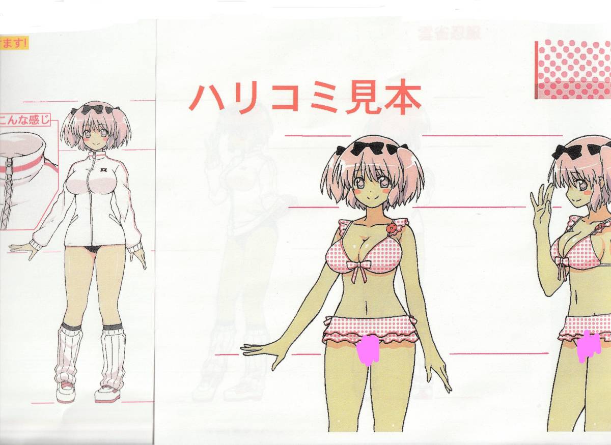 閃乱カグラ 設定資料集 八重樫南 一騎当千 チェインクロニクル アサルトリリィ 飛鳥 斑鳩 葛城 柳生 雲雀 大道寺 霧夜 焔 原画 設定資料集 売買されたオークション情報 Yahooの商品情報をアーカイブ公開 オークファン Aucfan Com 閃乱カグラ 設定資料集 八重樫南 一騎当千 チェインクロニクル アサルトリリィ 飛鳥 斑鳩 葛城 柳生 雲雀 大道寺 霧夜 焔 原画 設定資料集 売買されたオークション情報 Yahooの商品情報をアーカイブ公開 オークファン Aucfan Com