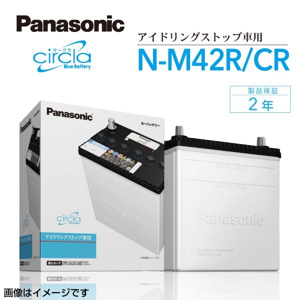 新作早割 新品 パナソニック Panasonic アイドリングストップ車用バッテリー ホンダ Nboxslash N Box N M42r Cr 正規激安 新品 Pratapgadcheware Com