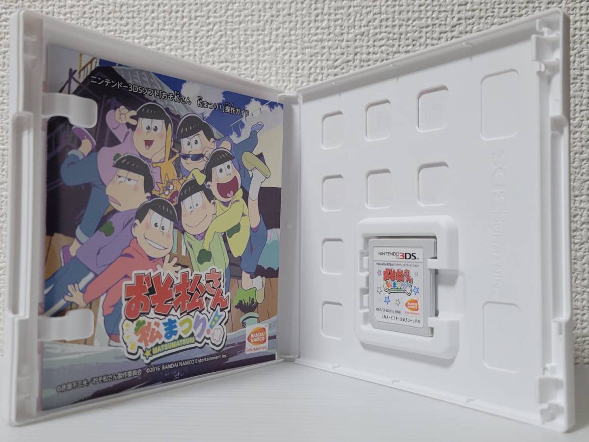 中古☆3DS おそ松さん 松まつり！ 送料無料 2DSでも 箱 操作ガイド 付き 推し松 カラ松 チョロ松 一松 十四松 トド松_画像3