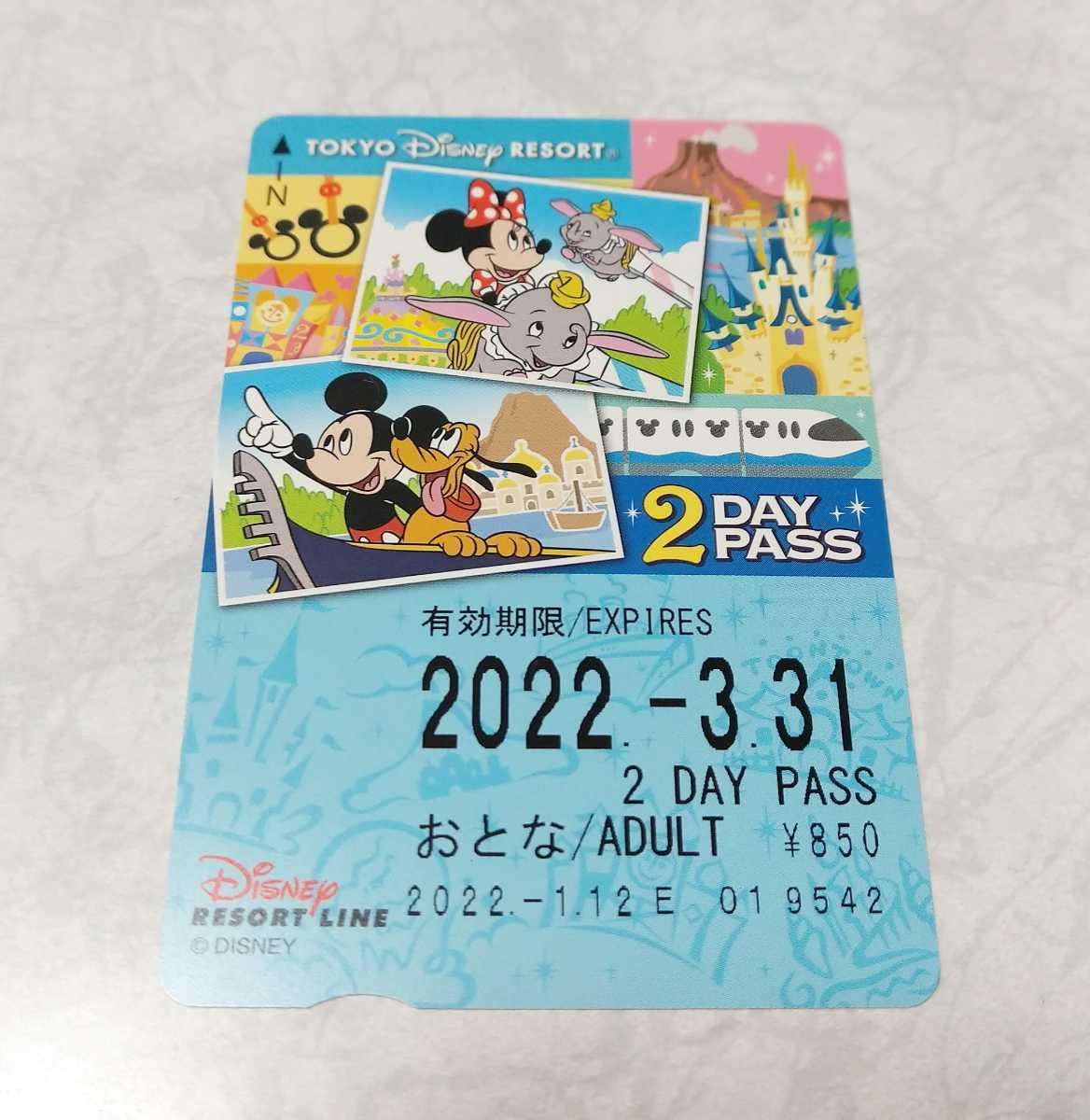 Tdl ディズニーリゾートライン 2day Pass 未使用 有効期限 22年3月31日 ディズニーシー ディズニーランド ミッキー ミニー オリジナル Tdl ディズニーリゾートライン 2day Pass 未使用 有効期限 22年3月31日 ディズニーシー ディズニーランド ミッキー ミニー オリジナル