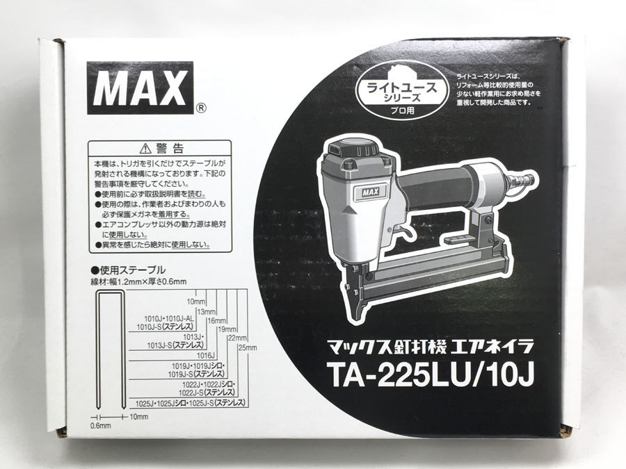 在庫 マックス ステープル用釘打機 TA-225LU 4J 4Jステープル ライトユース MAX 【希少!!】 在庫 マックス ステープル用釘打機 TA-225LU 4J 4Jステープル ライトユース MAX 【希少!!】