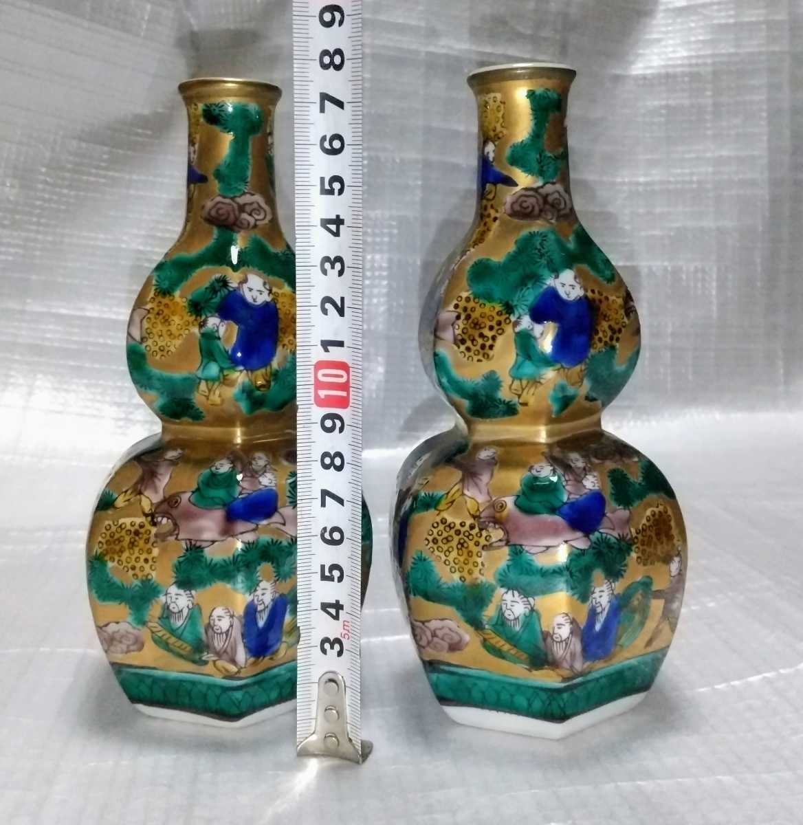 九谷焼 酒器 木米 共箱 新品 | transparencia.coronango.gob.mx
