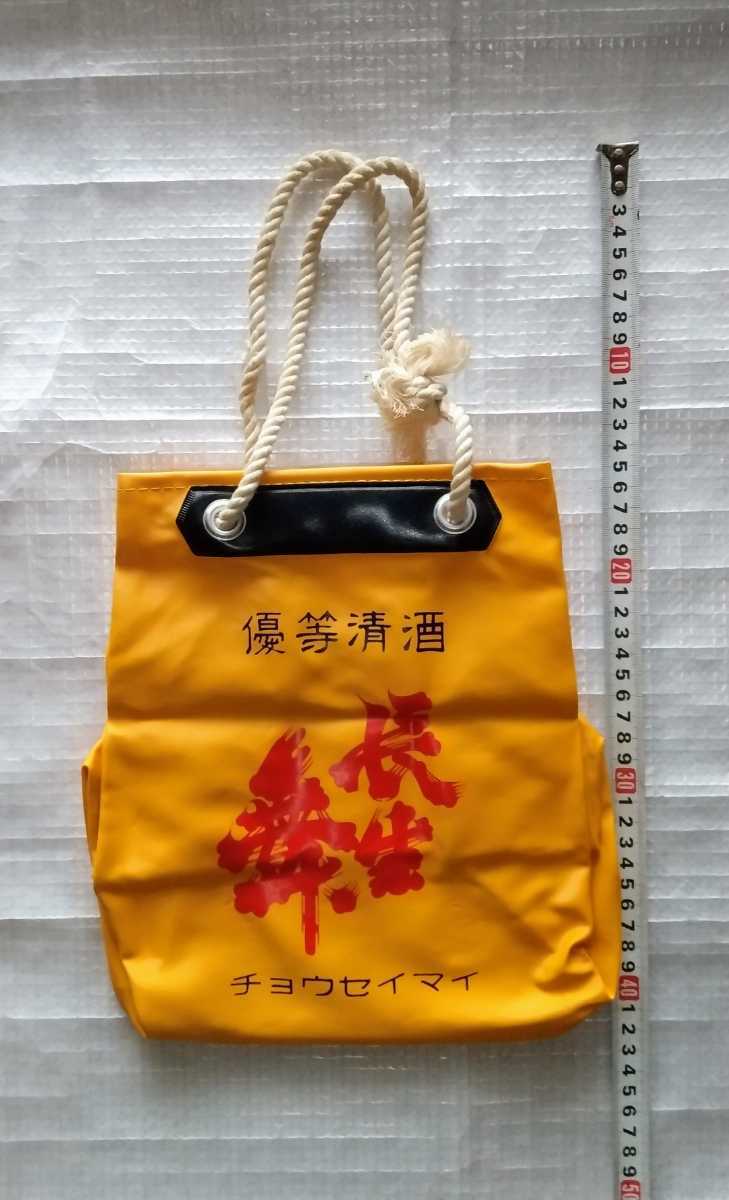クリアランス セール 長生舞 酒袋 新品 - 通販 - kap-th.com