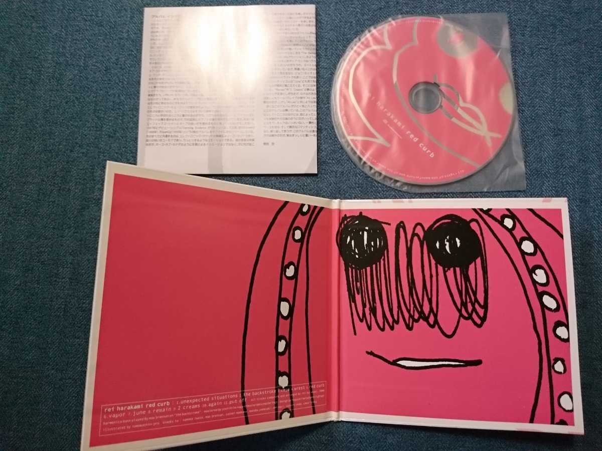 国内発送 red curb レッド カーブ REI HARAKAMI レイ ハラカミ
