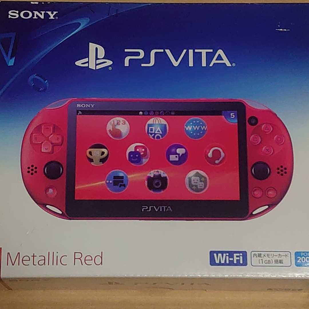 未使用 未通電 PSVita PCH-2000 メタリック レッド PlayStation Vita