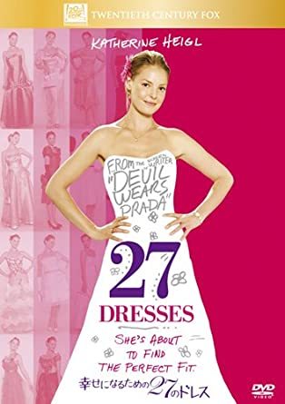 幸せになるための27のドレス キャサリン・ハイグル (出演), ジェームズ・マーズデン (出演)_画像1