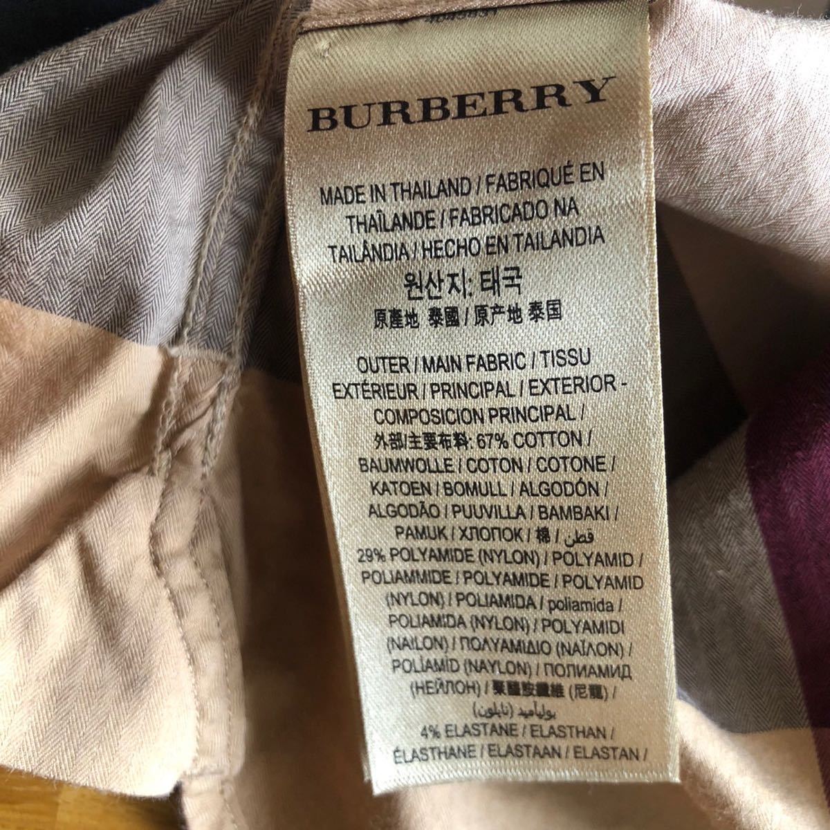 【美品】burberry London England バーバリーロンドンイングランド　ノバチェック　長袖　シャツ　 メガチェック