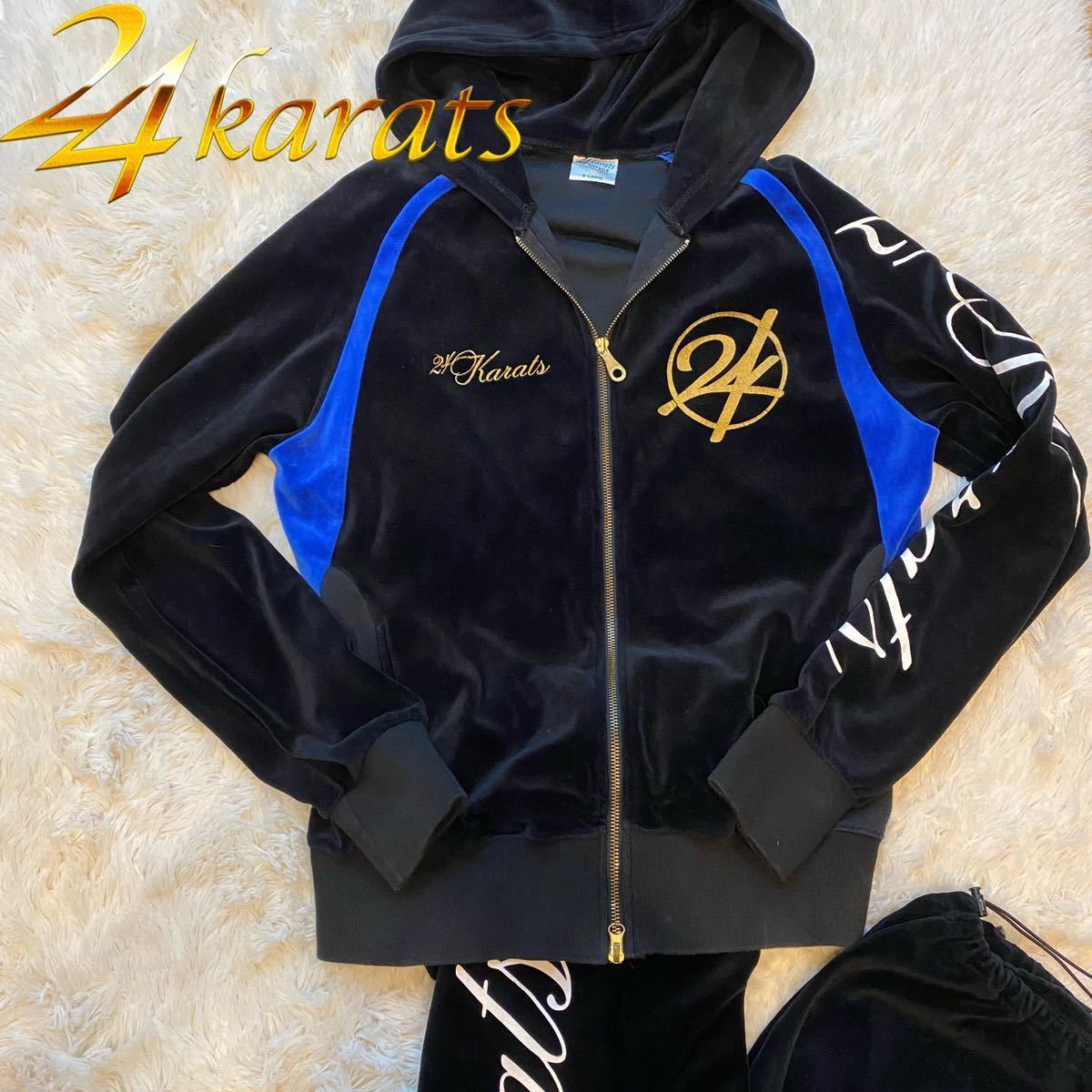 24karats ジャージ 激安通販商品 ジャージ 【極希少】【150】 24karats ジャージ
