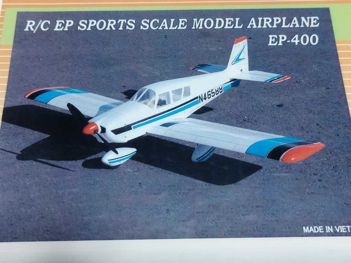 人気商品！！ 組み立て模型 プロペラ飛行機 ビンテージ品 通販
