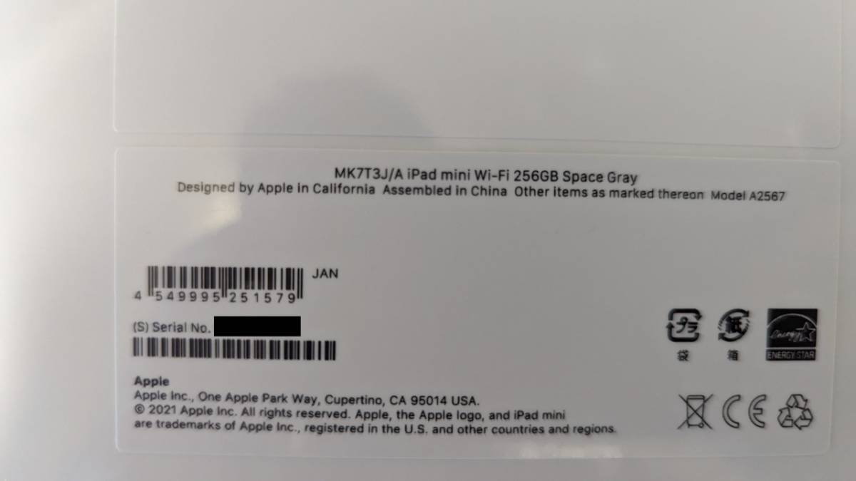 半額】   MK7T3J/A スペースグレイ 256GB Wi-Fi 第6世代 mini iPad 未開封 未使用 新品 - iPad本体 -  labelians.fr