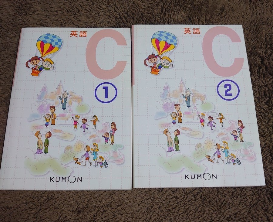 公文英語教材(CD付)A~C6冊セット|Yahoo!フリマ(旧PayPayフリマ) 公文英語教材(CD付)A~C6冊セット|Yahoo!フリマ(旧PayPayフリマ)