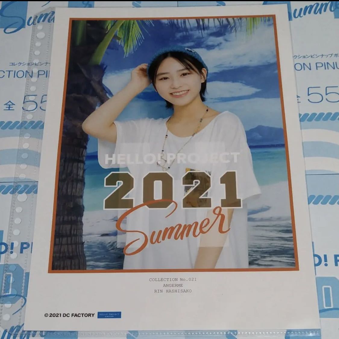 【橋迫鈴】コレクションピンナップポスター ピンポス Hello! Project Hello! 2021 Summer Sapphire & Ruby_画像1