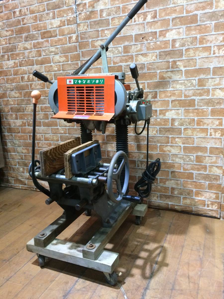 マキタ 小型 ホゾキリ アリカマホゾキリ モデル5500S 木工用 100V www