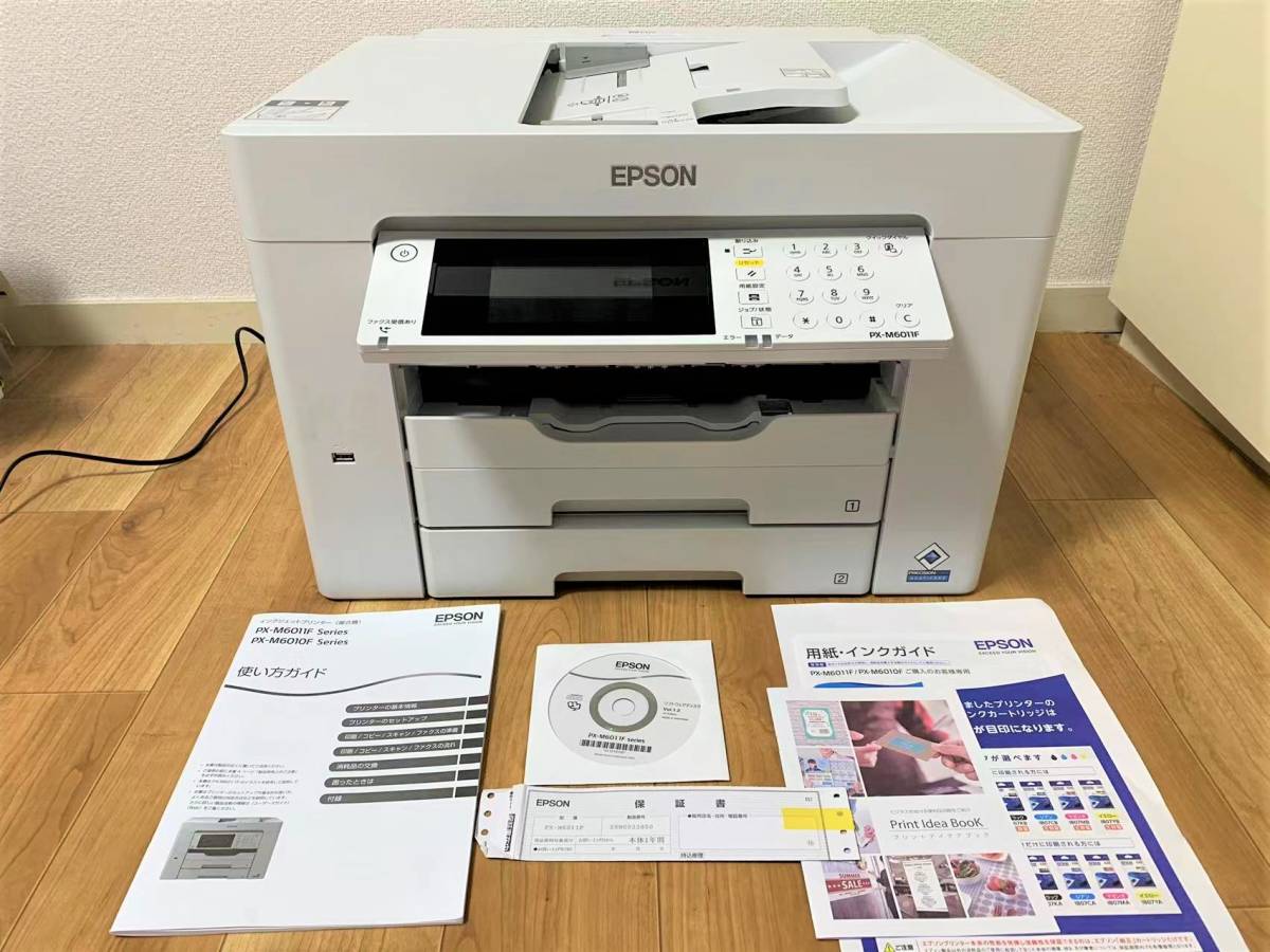 2021年9月製 EPSON PX-M6011F A3インクジェット複合機 インク付き