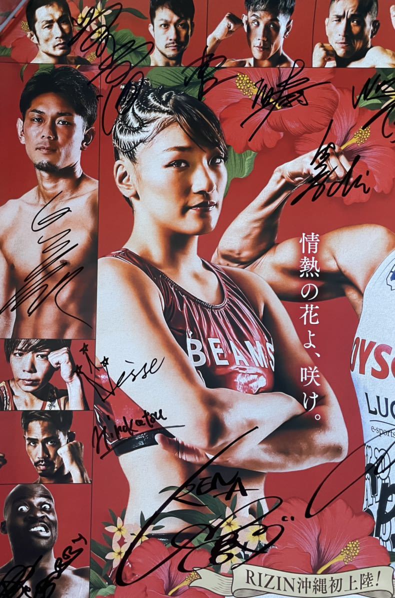 RIZIN ポスター 那須川天心 皇治 RENA - 通販 - gofukuyasan.com