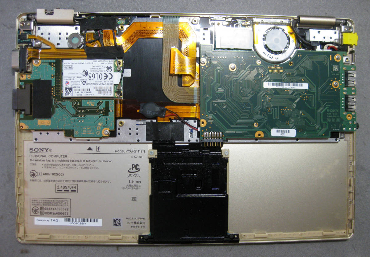 b916 Sony Vaio VPCX11ALJ PCG-21112N Bios確認 _画像7