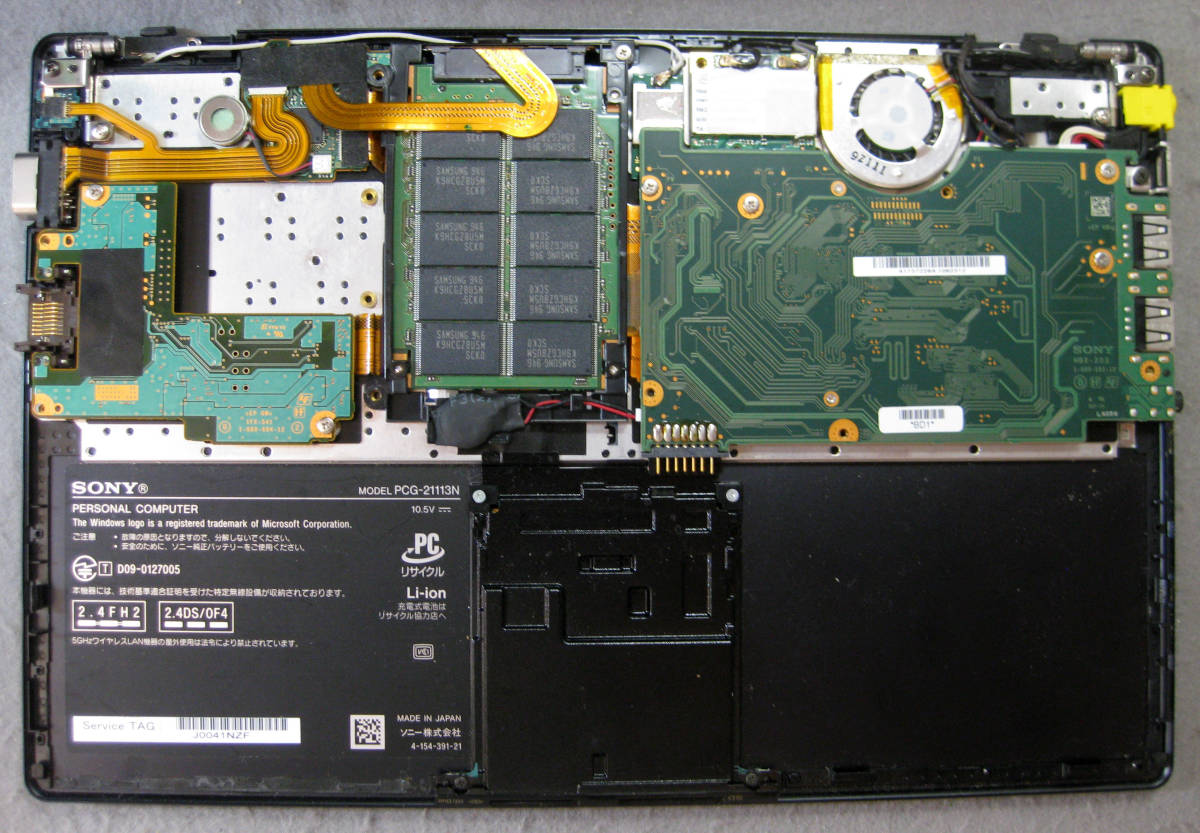 b917 Sony Vaio VPCX118KJ PCG-21113N 通電確認 ジャンク _画像7