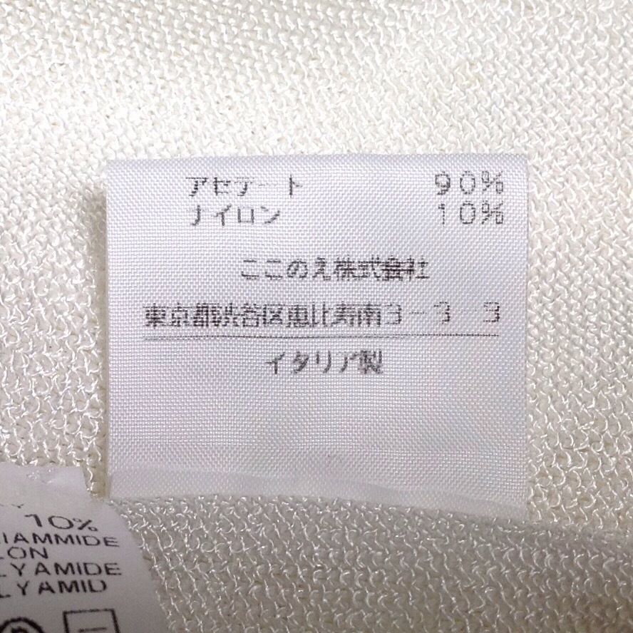 超人気 専門店 ここのえタグ MARTIN MARGIELA ナイロンジャケット