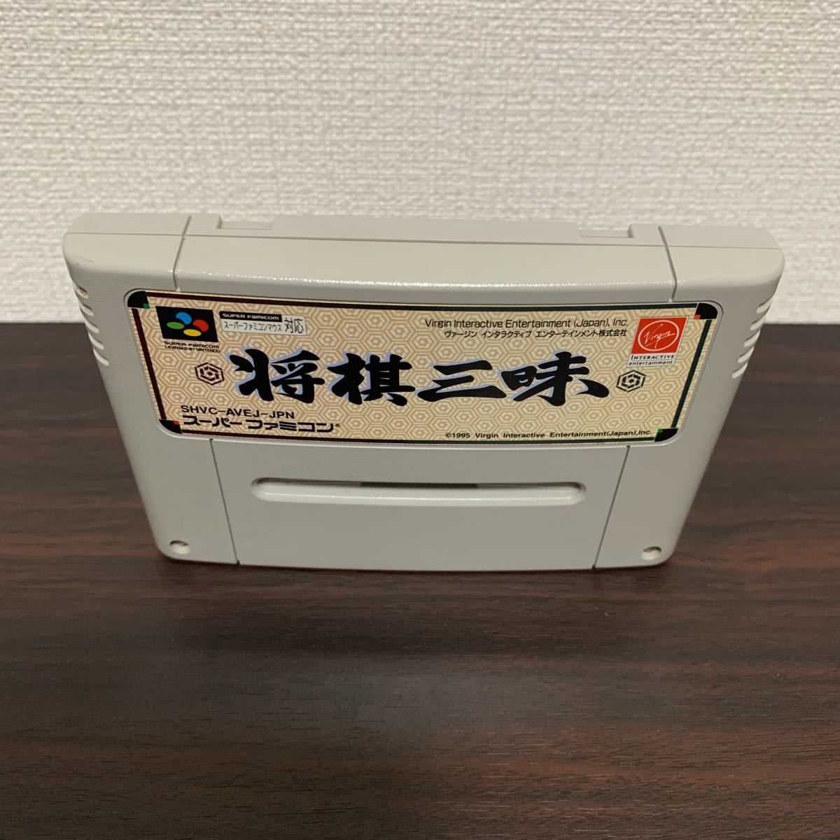 2020最新型 高品質 将棋三昧 スーパーファミコン | southbayplanning.com