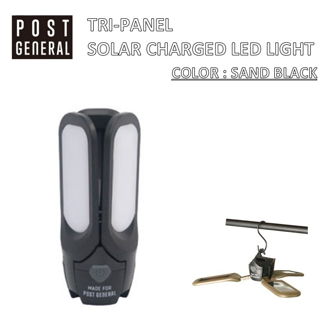 POST GENERAL ポストジェネラル TRI-PANEL SOLAR CHARGED LED LIGHT BLACK_画像1