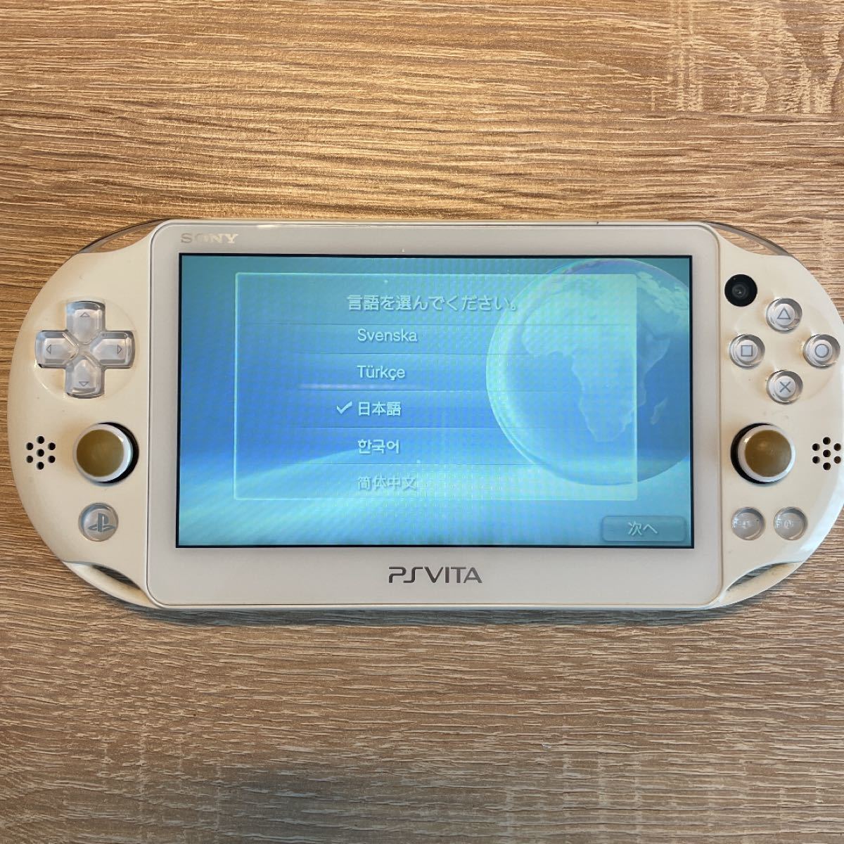 PlayStation Vita 2000メモリーカード8GB、充電器付き www.lram-fgr.ma