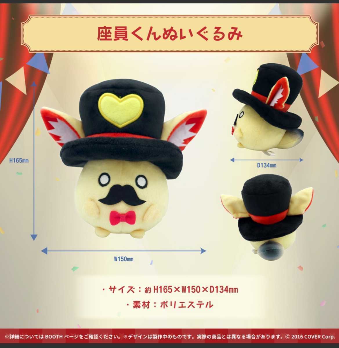 高級品市場 尾丸ポルカ 等身大タペストリー fawe.org