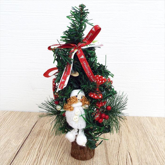 94％以上節約 クリスマスツリー ガール 高い素材 約25cm ギフト 卓上ツリー 飾り プレゼント xmas12