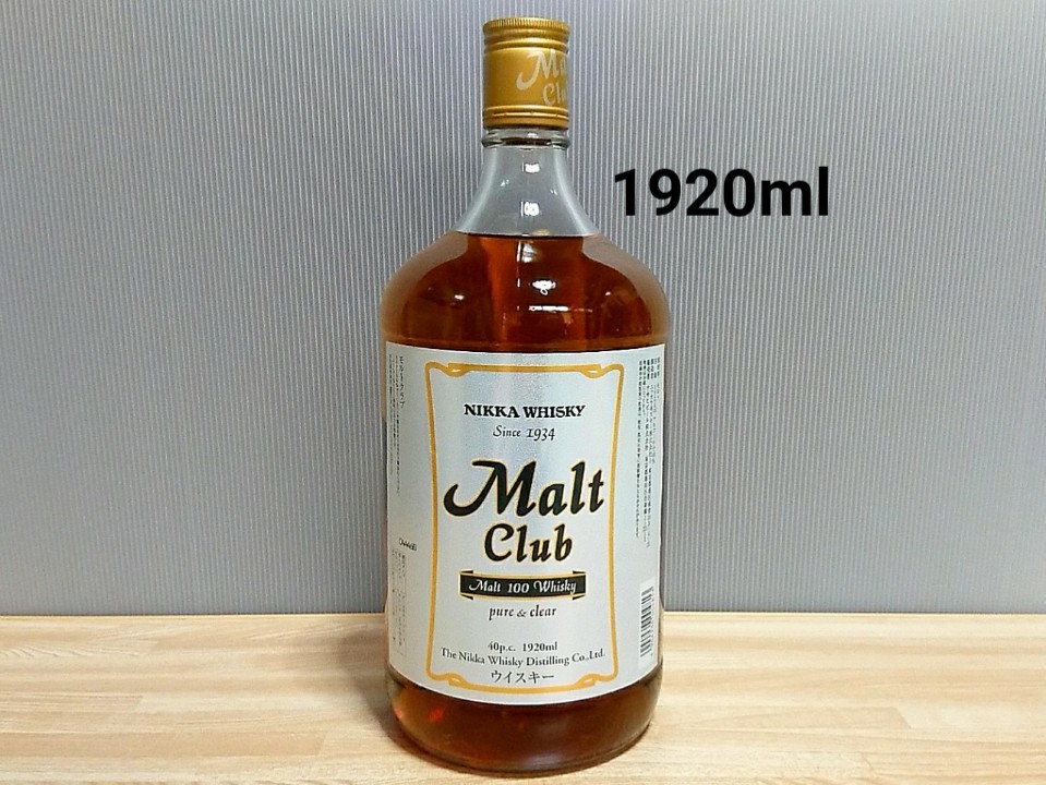 【希少 終売品 未開栓】ニッカ モルトクラブ (1920ml  40％) ☆Nikka Malt Club