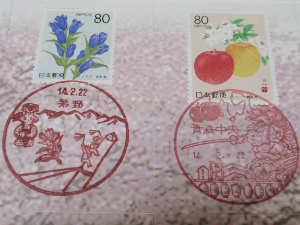 買収 日本の ふるさと切手 と風景印 花シリーズ 80円6枚 50円6枚記念切手貼付け Lacistitis Es 買収 日本の ふるさと切手 と風景印 花シリーズ 80円6枚 50円6枚記念切手貼付け Lacistitis Es