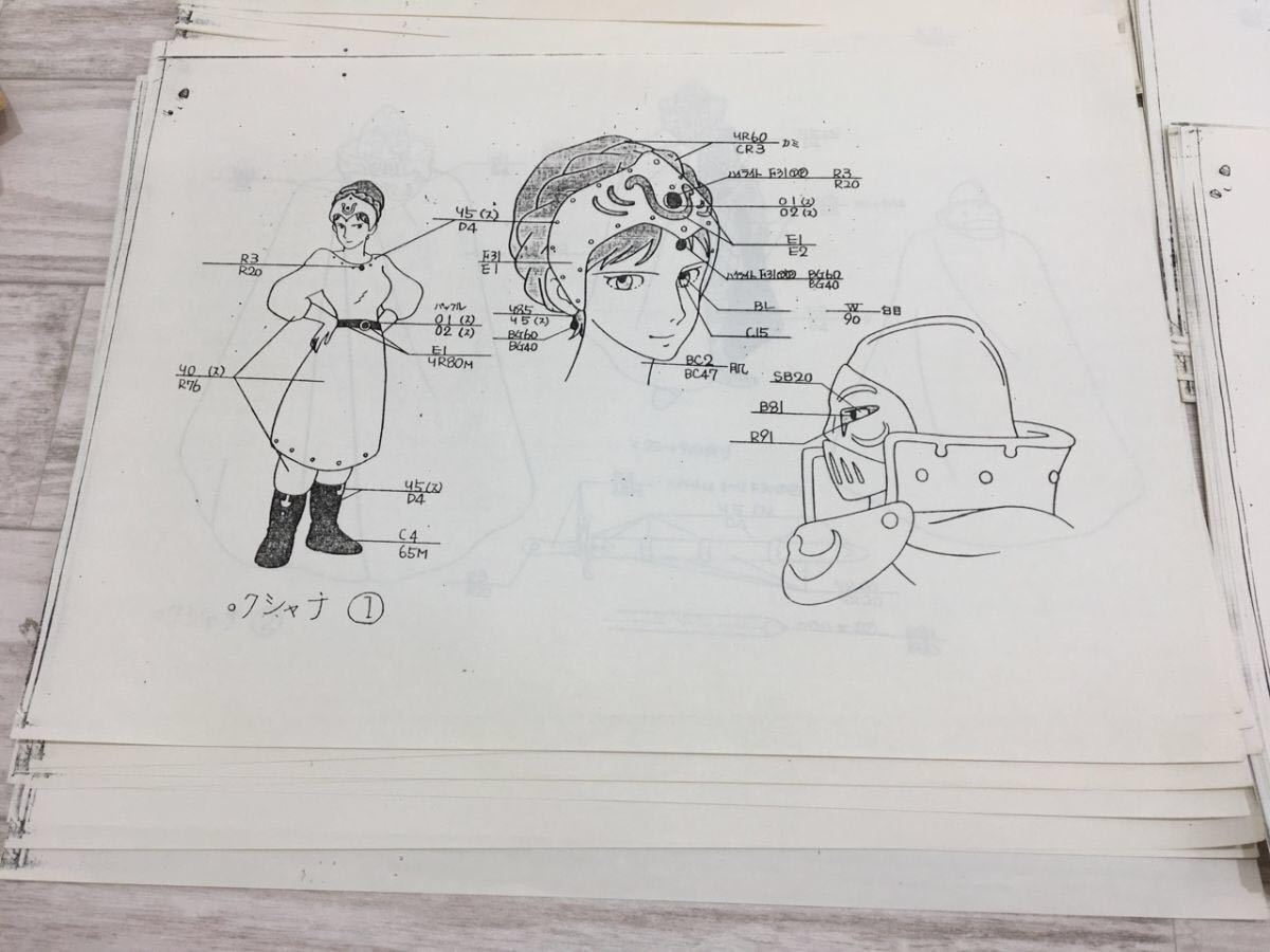 貴重品/当時物】風の谷のナウシカ 色指定表 B4(大版)64枚 貴重品/当時物】風の谷のナウシカ 色指定表 B4(大版)64枚