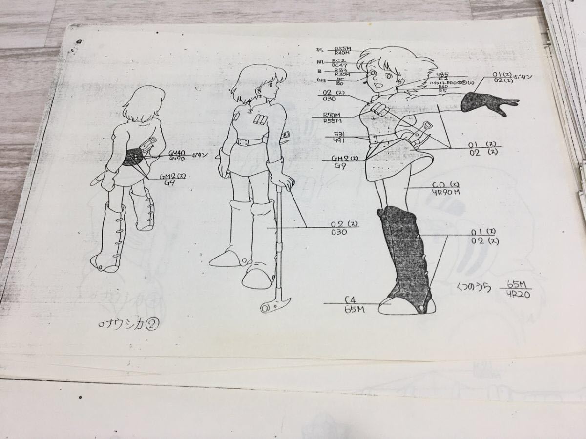 貴重品/当時物】風の谷のナウシカ 色指定表 B4(大版)64枚 貴重品/当時物】風の谷のナウシカ 色指定表 B4(大版)64枚