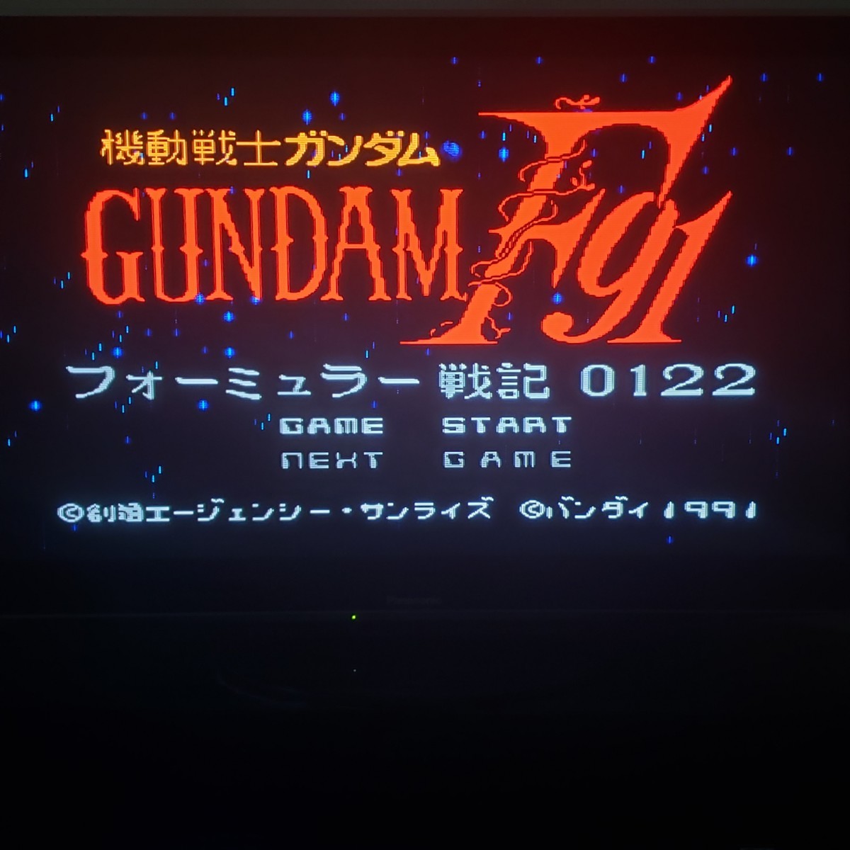 【動作確認済】BANDAI 機動戦士ガンダムシリーズ６作品コンプリート！SFC版
