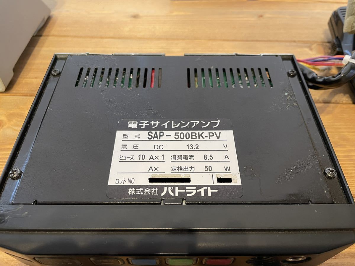 パトライト SAP-500BK-PV SPS-50N マイク スピーカー ドライバー パトライト SAP-500BK-PV SPS-50N マイク スピーカー ドライバー